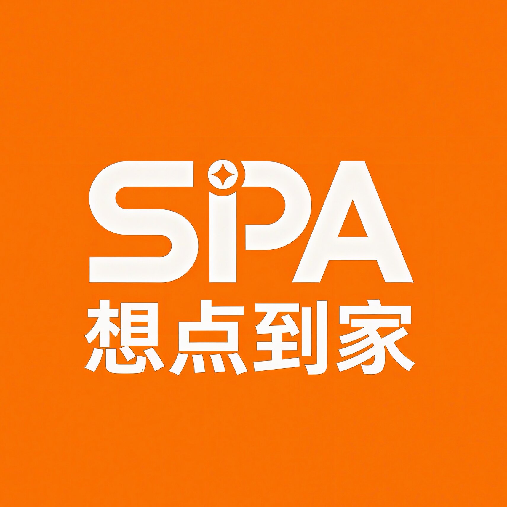 天津想点到家：下雨不想出门，精油SPA上门怎么约才不踩雷？